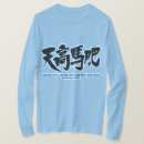 Buscar claro camisetas Cielo