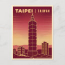 Buscar taipei postales Chino