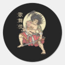 Buscar kabuki pegatinas Samurai