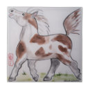 Buscar pinturas del caballo azulejos Equino
