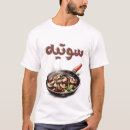 Buscar sizzla camisetas Alimento