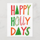 Buscar saludos postales Navidades