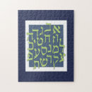 Buscar hebreo puzzles Alef