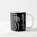 Buscar símbolos del reiki tazas Energía