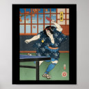 Buscar del ukiyoe arte Samurai