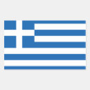 Buscar bandera de grecia pegatinas Helénico