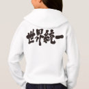 Buscar ninja infantil ropa Para todos