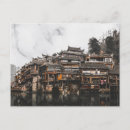 Buscar beijing postales Acuarela