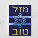 Buscar mazal tov tarjetas De