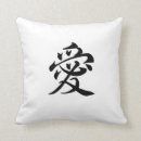 Buscar kanji japonés cojines Para todos