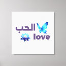 Buscar de amor arte Paz