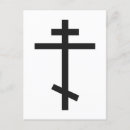 Buscar cruz rusa postales Religión