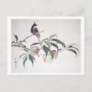 Buscar árbol japonés postales Floral
