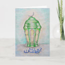 Buscar ramadán tarjetas Luz