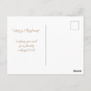 Buscar pesebre postales Feliz navidad