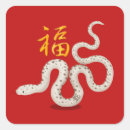 Buscar letras chinas postales Rojo