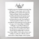 Buscar citas bíblicas arte Escritura