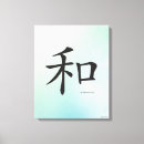 Buscar armonía lienzos Equilibrio