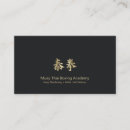 Buscar defensa tarjetas de visita Mma