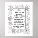 Buscar luz negra posters Para ella