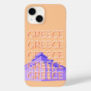 Buscar atenas electronica Grecia