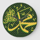 Buscar mohamed Alá