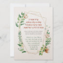 Buscar mujeres judías arte Shabbat