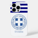 Buscar grecia iphone fundas Atinas