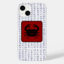 Buscar kanji japonés iphone fundas Oriental