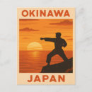 Buscar artes marciales postales Japonés