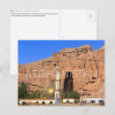 Buscar afganistán postales Para todos