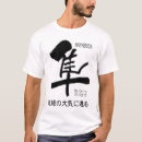 Buscar hayabusa camisetas Kanji