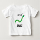 Buscar año nuevo bebe camisetas Para todos