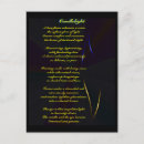 Buscar poemas de postales Palabras