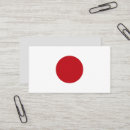 Buscar japonés tarjetas de visita Tokio