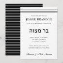 Buscar hebreo invitaciones Niño
