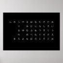 Buscar な 日本語