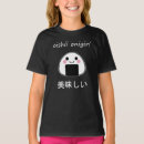 Buscar onigiri Lindo