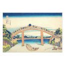 Buscar mannen posters Ukiyo e