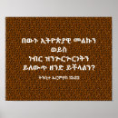 Buscar cristianos ortodoxos posters Fe