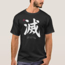 Buscar letras japonesas camisetas Símbolo