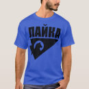 Buscar russian camisetas Vacaciones