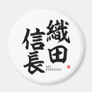 Buscar kanji japonés imanes Samurai