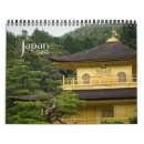Buscar japonés calendarios Fotografía