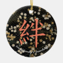 Buscar kanji adornos Carácter japonés