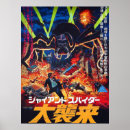Buscar invasiones posters Ficción