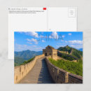 Buscar gran muralla postales China