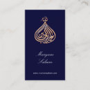 Buscar musulmanes tarjetas de visita Islámico