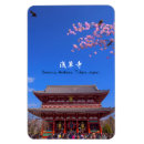 Buscar tokyo imanes Tokio