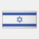 Buscar judaísmo alfombrillas de raton Hebreo